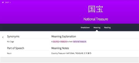 national treasure synonym.